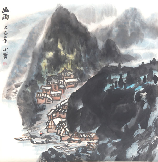 莫小宝-《山雨》