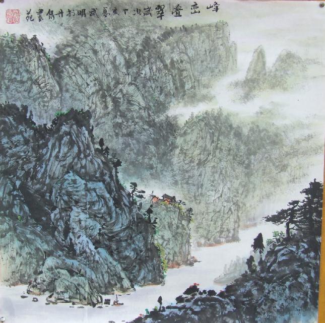 武明-《峰峦叠翠》